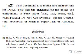 LaTeX 指南信息