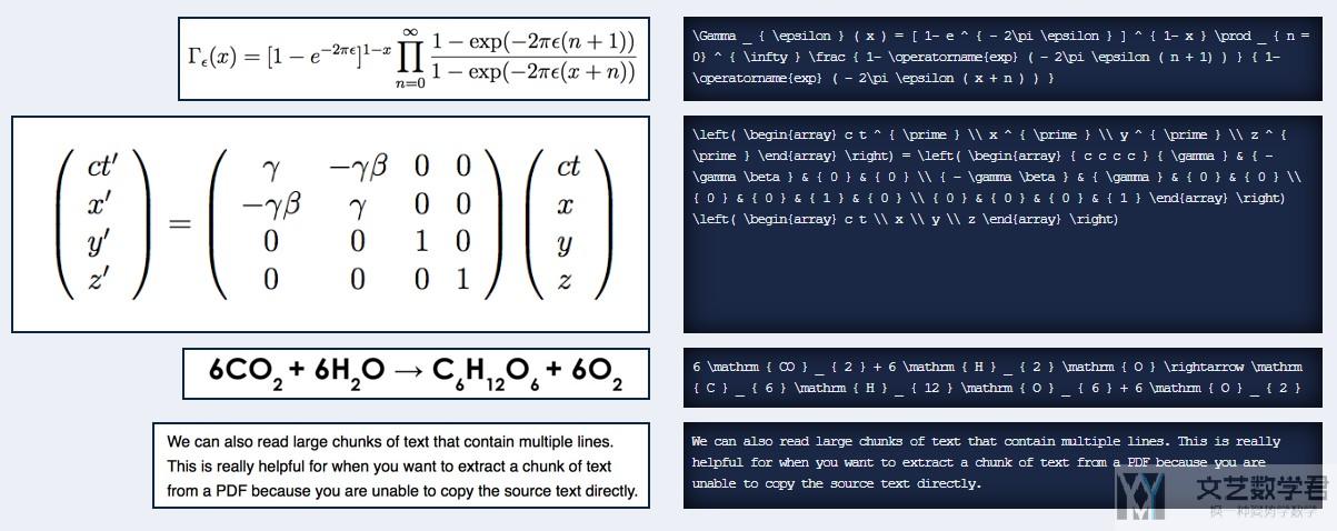 将图像(数学公式)转换为LaTeX–Mathpix