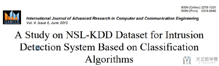 KDD99数据集与NSL-KDD数据集介绍