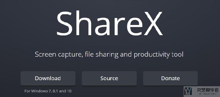 Win10长截图软件-ShareX介绍