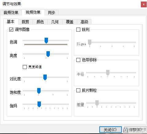 Window10播放DVD文件–VLC的使用