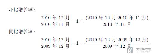 LaTeX 数学公式总结