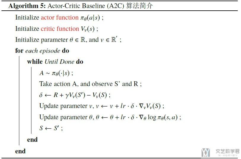 Pytorch实现Actor Critic Baseline (A2C, Cliff Walking PlayGround)