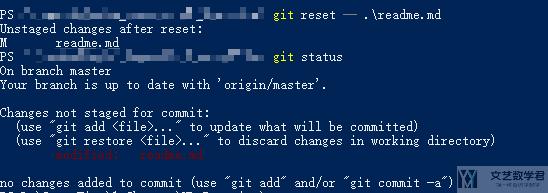 Git 入门指南