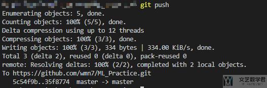 Git 入门指南