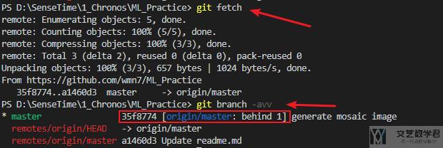 Git 入门指南