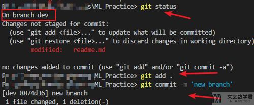 Git 入门指南