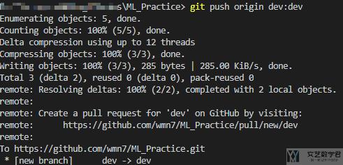 Git 入门指南