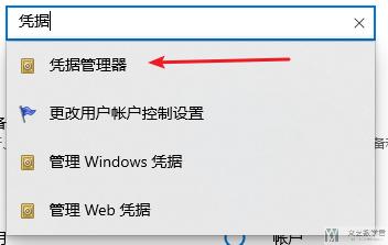 Git 入门指南