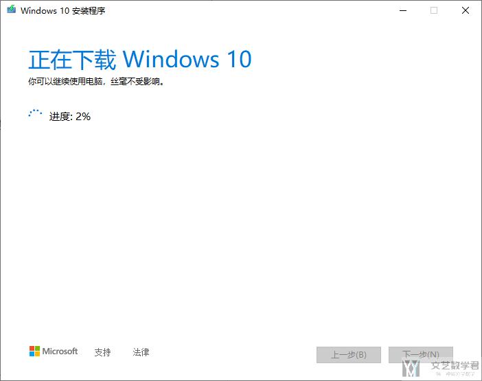 Windows 软件使用记录