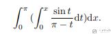 Python 解决数学问题-SymPy库的使用