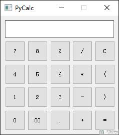 使用 PyQt 快速搭建带有 GUI 的应用（2）–制作计算器