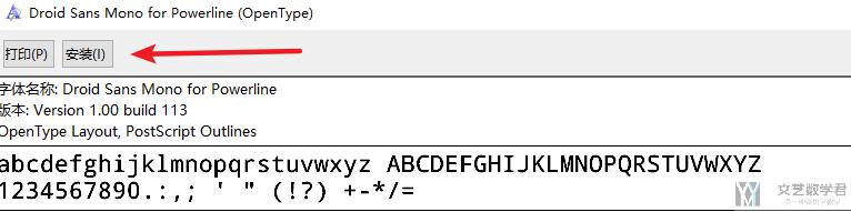 Windows10 开启 Ubuntu 子系统简易步骤