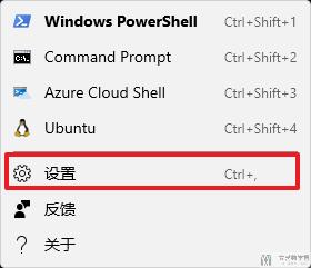 Windows10 开启 Ubuntu 子系统简易步骤