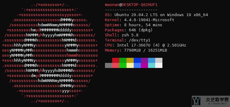 Windows10 开启 Ubuntu 子系统简易步骤
