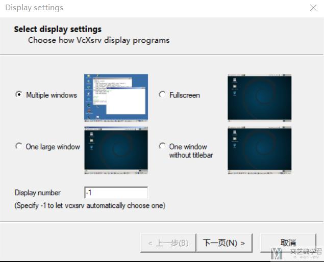 Windows10 开启 Ubuntu 子系统简易步骤