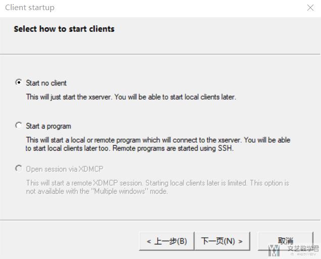 Windows10 开启 Ubuntu 子系统简易步骤