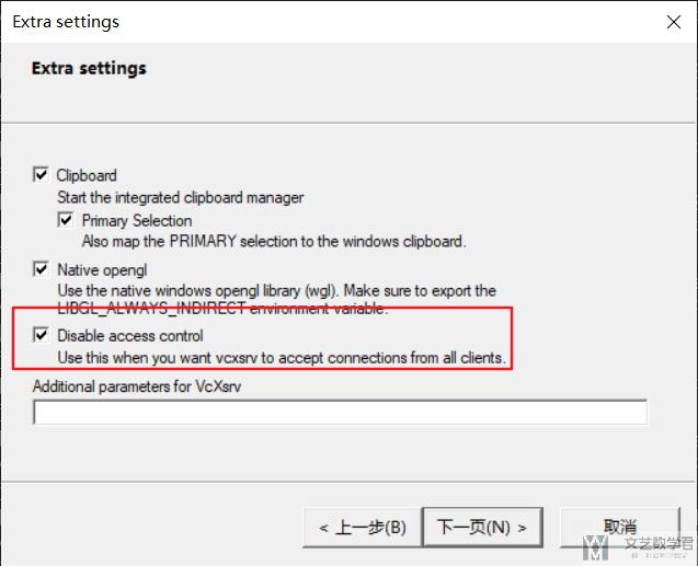 Windows10 开启 Ubuntu 子系统简易步骤