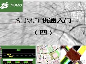 使用 SUMO 进行仿真(4)-信号灯（Traffic Light）