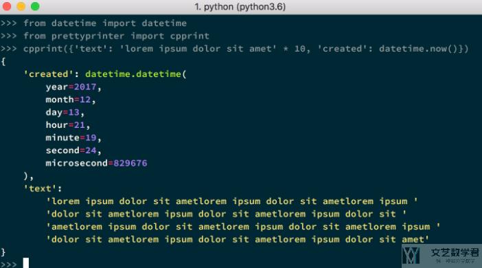 Python 第三方打印库 PrettyPrinter