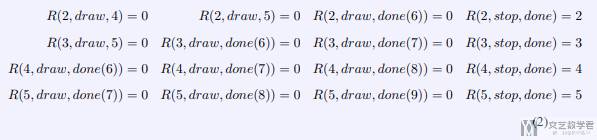 LaTeX 数学公式总结