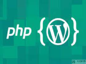 php-fpm 占用 CPU 过高