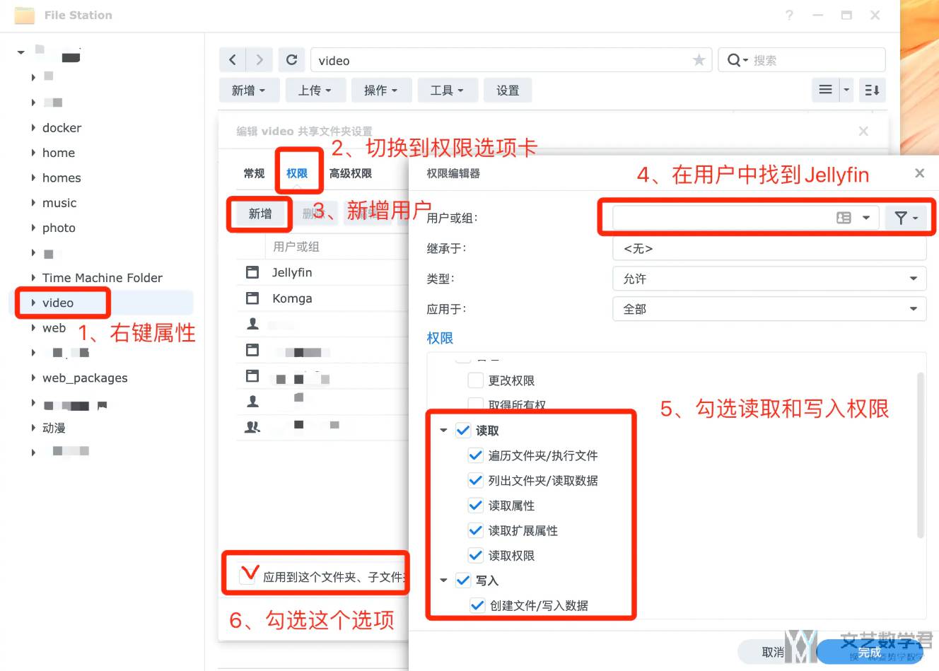 影音管理软件–Jellyfin 使用介绍