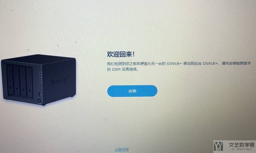 黑群晖崩溃全记录:一次惊险的数据恢复实战与备份反思