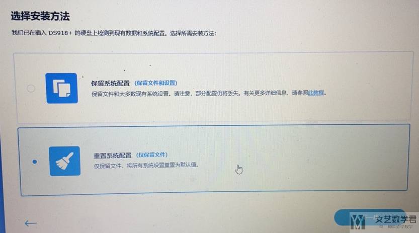 黑群晖崩溃全记录:一次惊险的数据恢复实战与备份反思