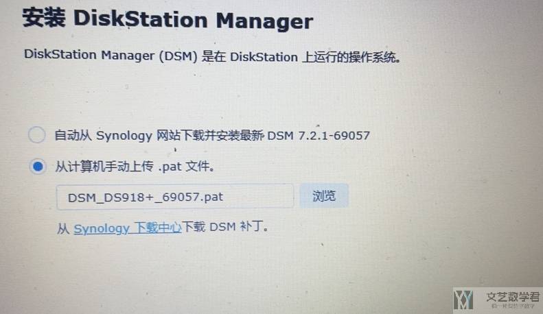 黑群晖崩溃全记录:一次惊险的数据恢复实战与备份反思