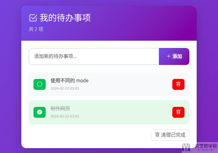 Claude Code 快速使用指南