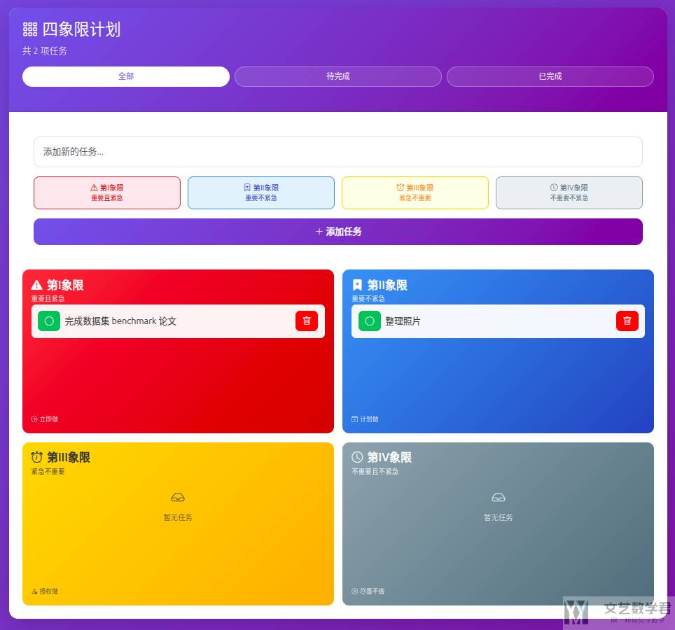 Claude Code 快速使用指南