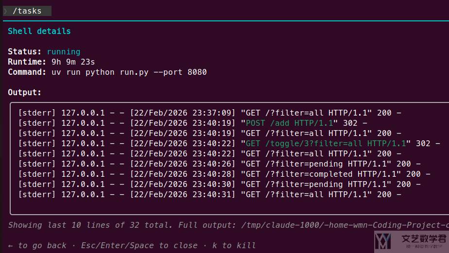 Claude Code 快速使用指南