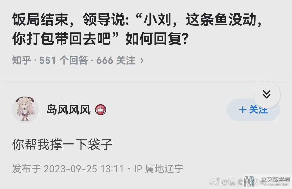 北邮人论坛十大_2023_12_10