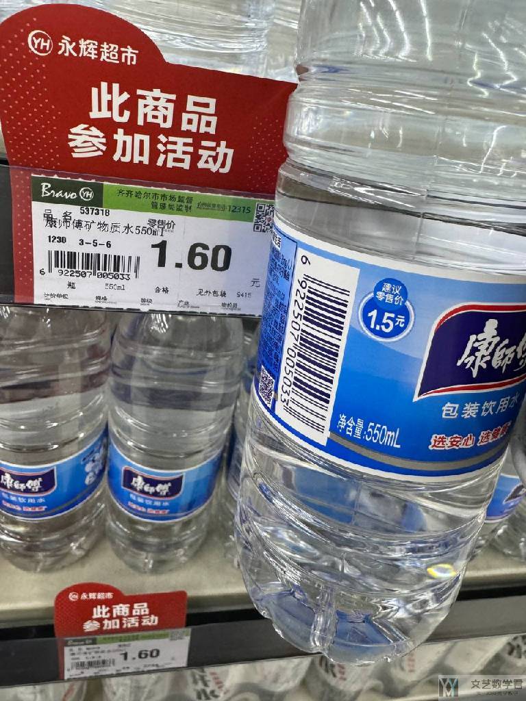 北邮人论坛十大_2024_02_05