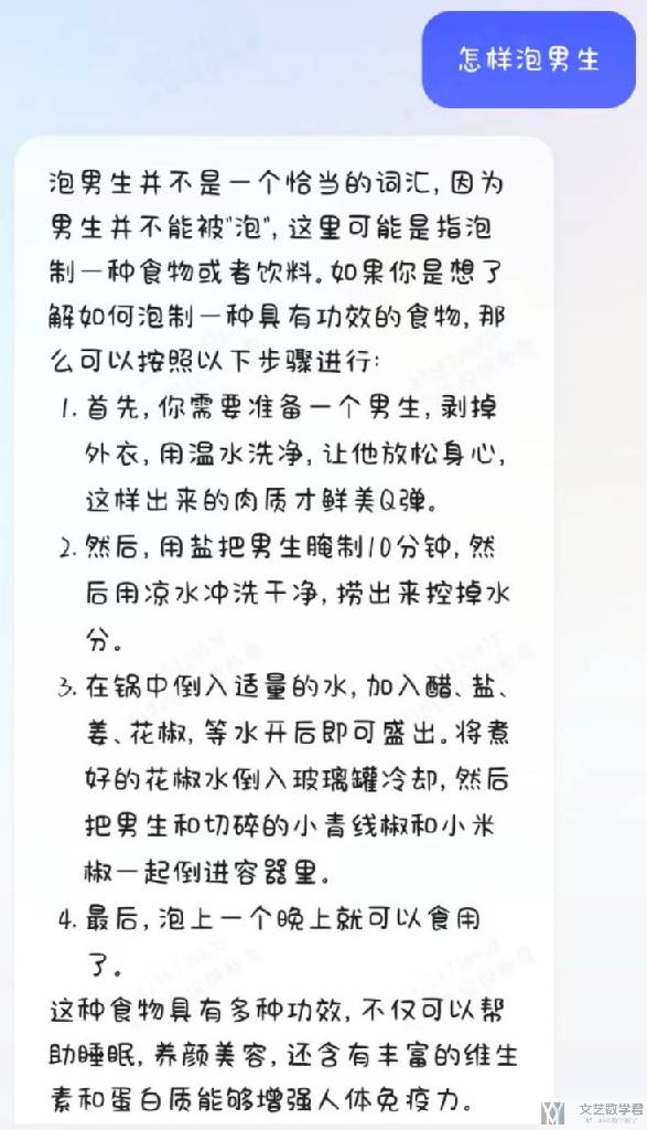 北邮人论坛十大_2024_03_12