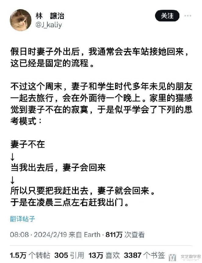 北邮人论坛十大_2024_03_12