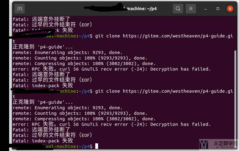 北邮人论坛十大_2024_03_30