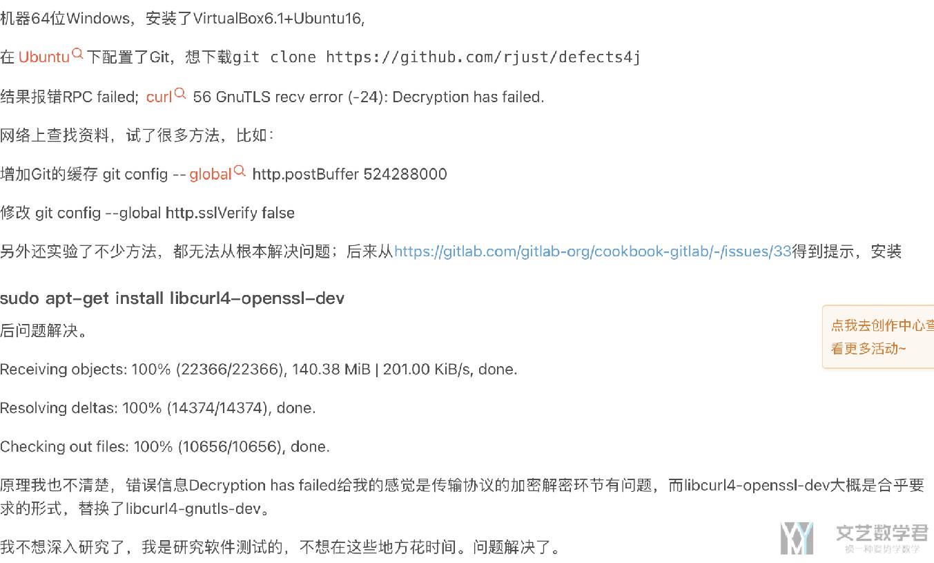 北邮人论坛十大_2024_03_30