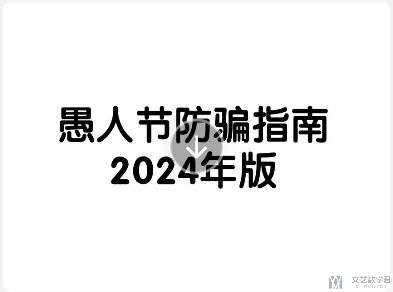 北邮人论坛十大_2024_04_01