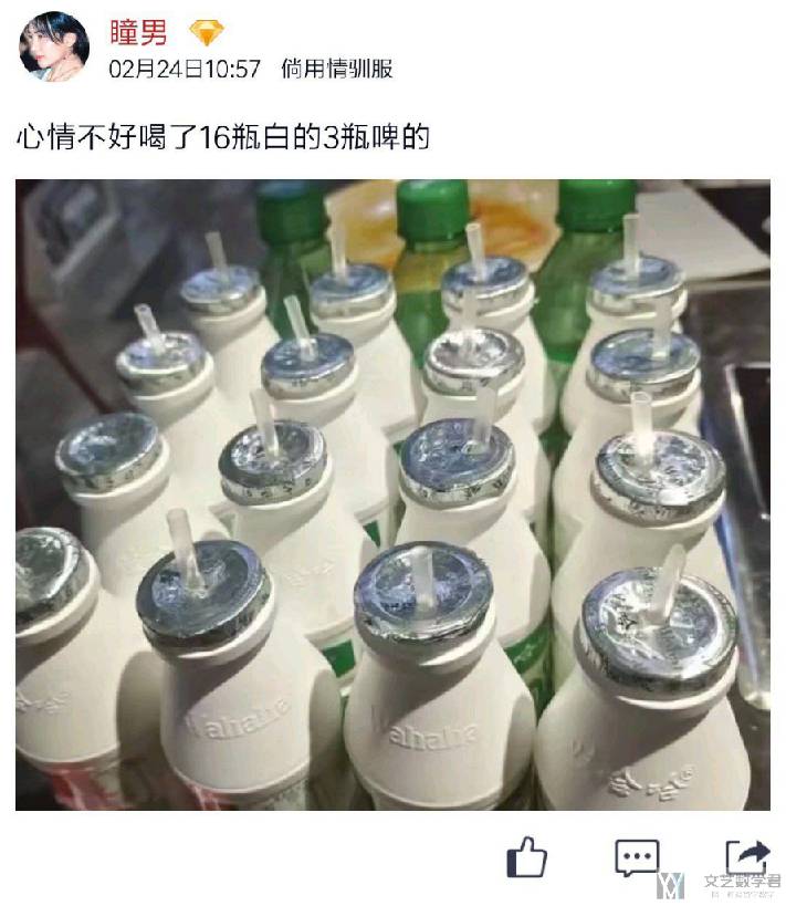 北邮人论坛十大_2024_04_01