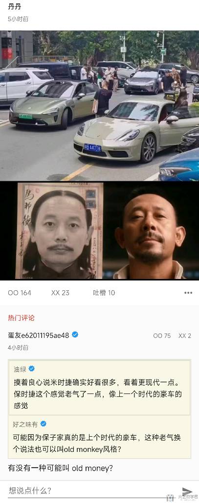 北邮人论坛十大_2024_04_01