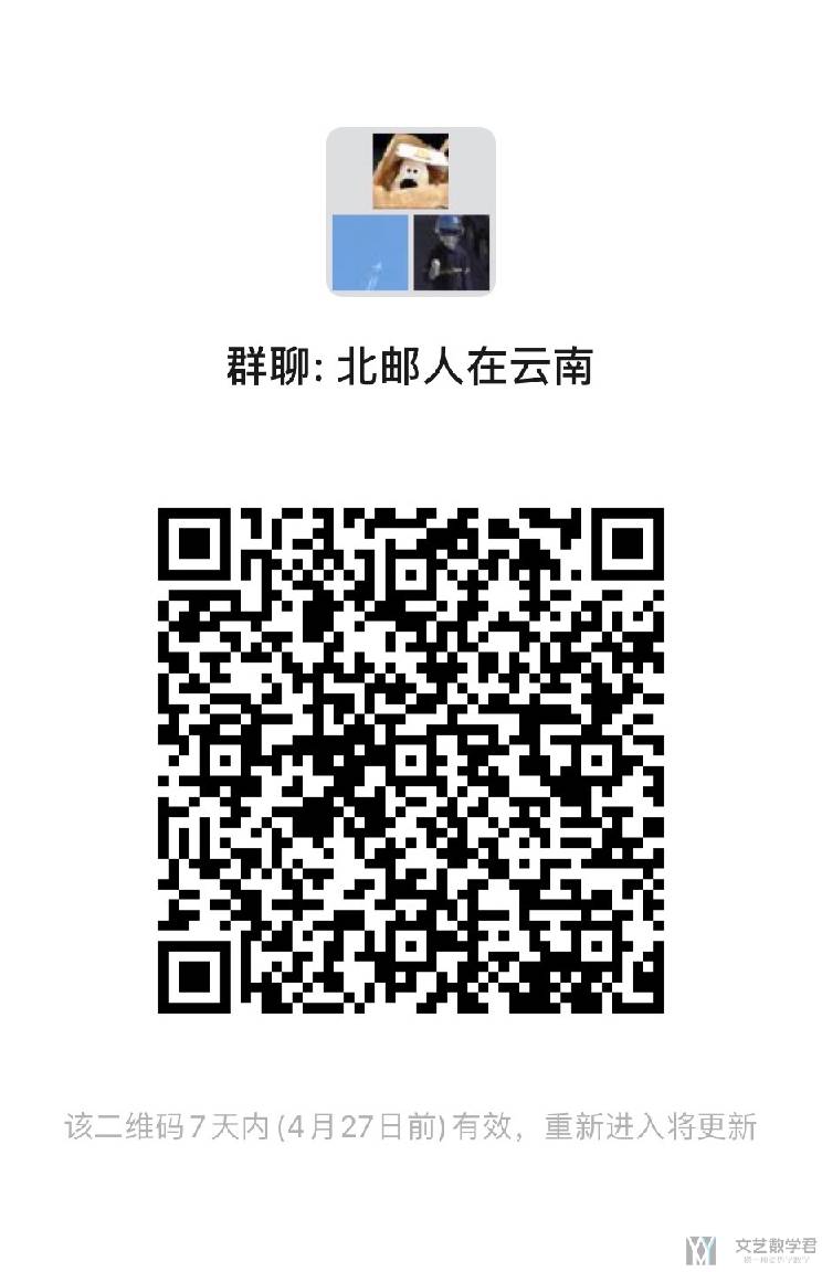 北邮人论坛十大_2024_04_20