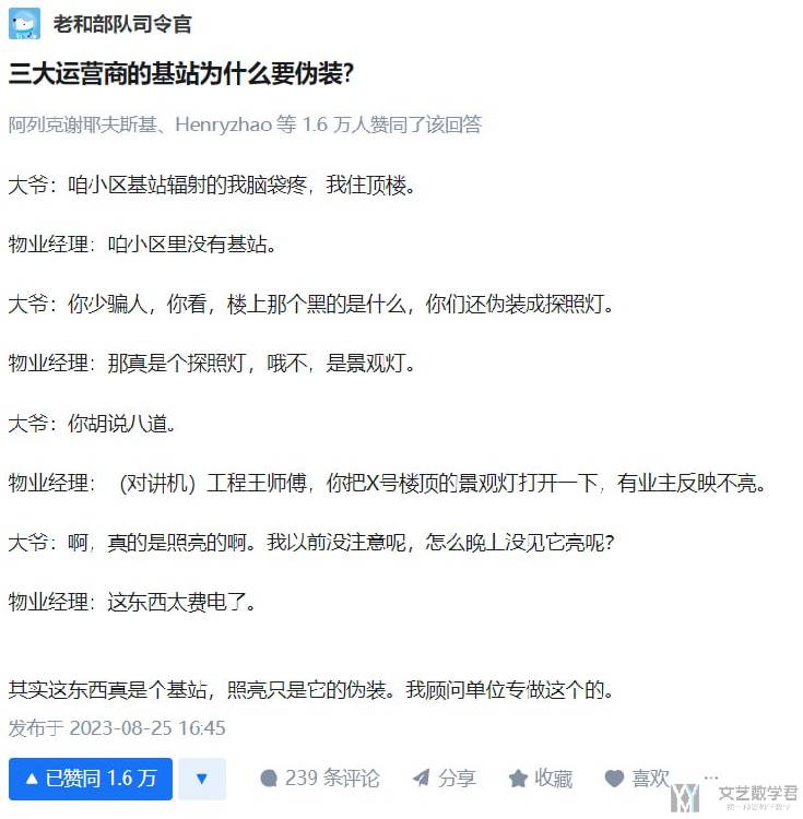 北邮人论坛十大_2024_04_20