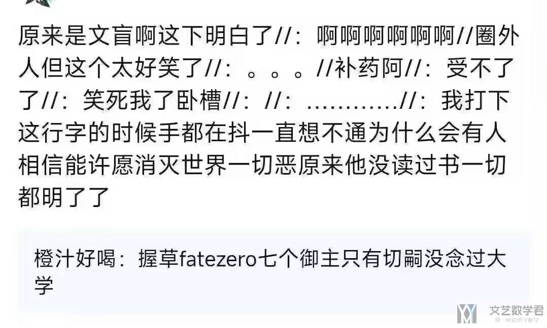 北邮人论坛十大_2024_08_18
