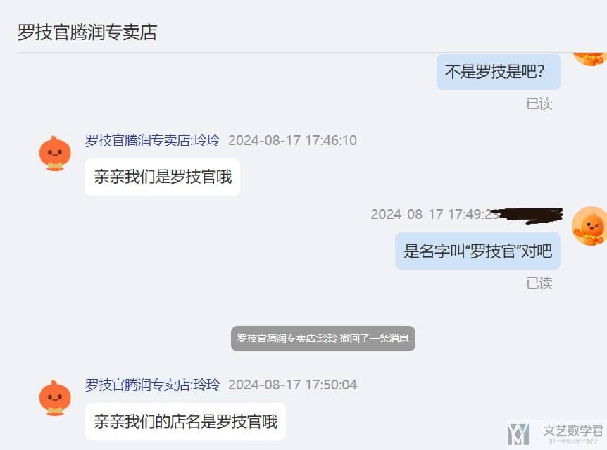 北邮人论坛十大_2024_08_18