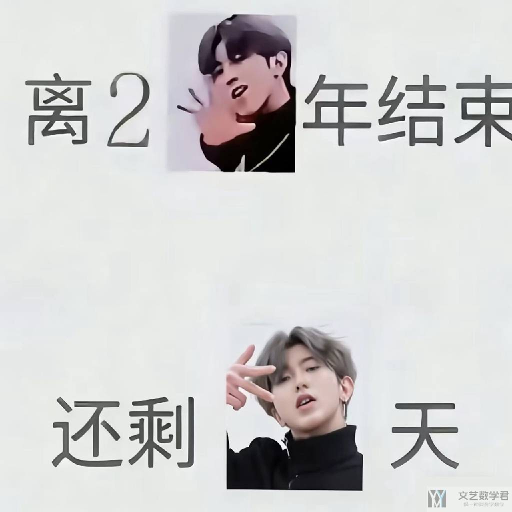 北邮人论坛十大_2025_12_30