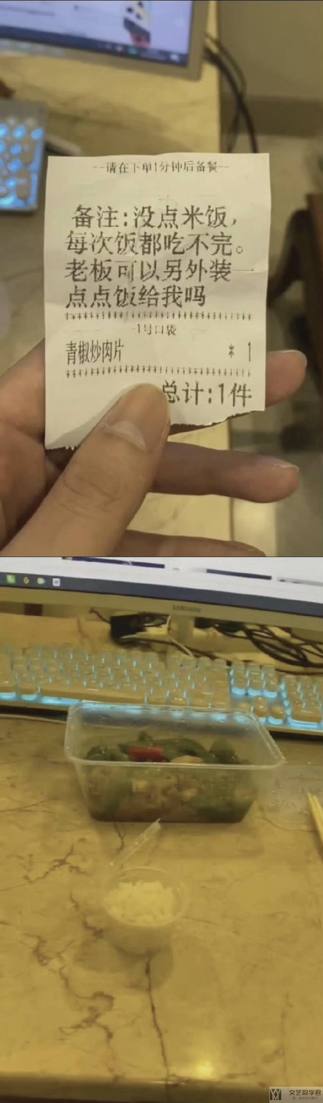 北邮人论坛十大_2025_12_30