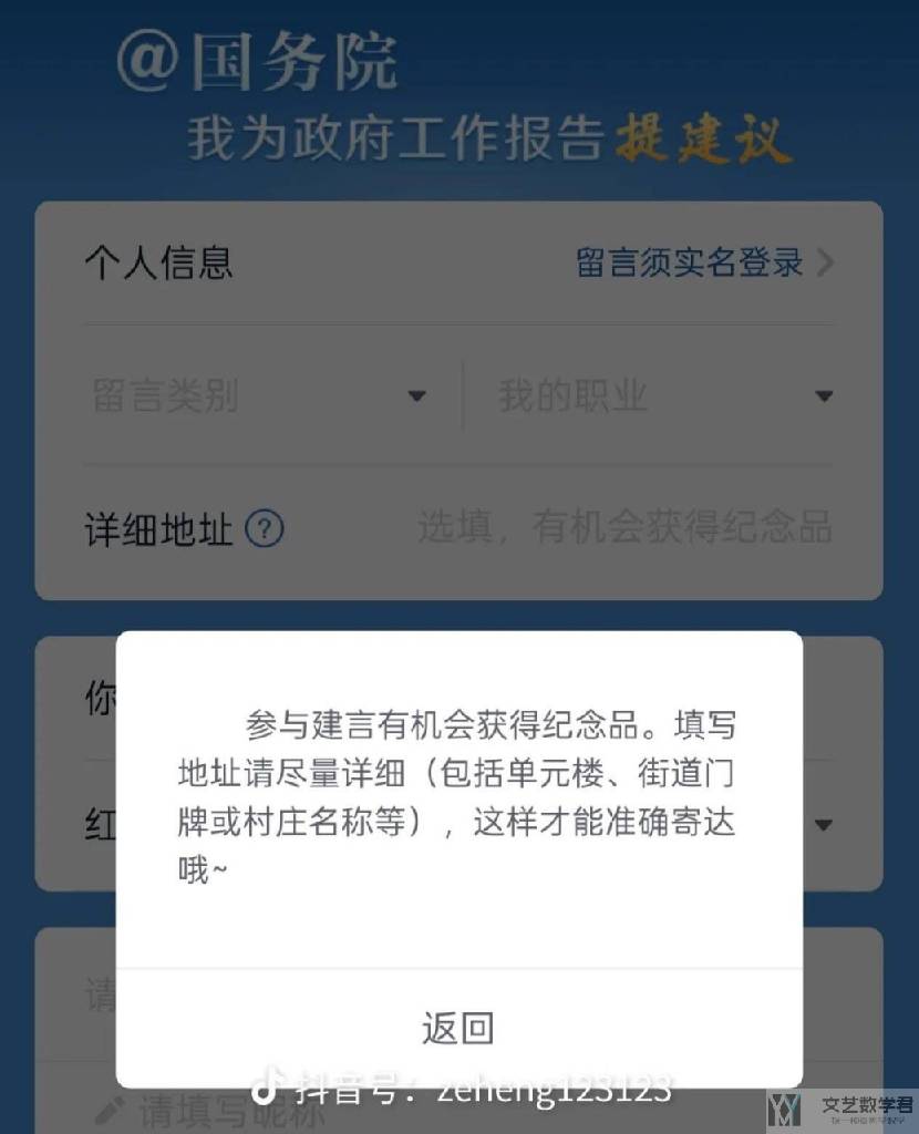 北邮人论坛十大_2025_12_30