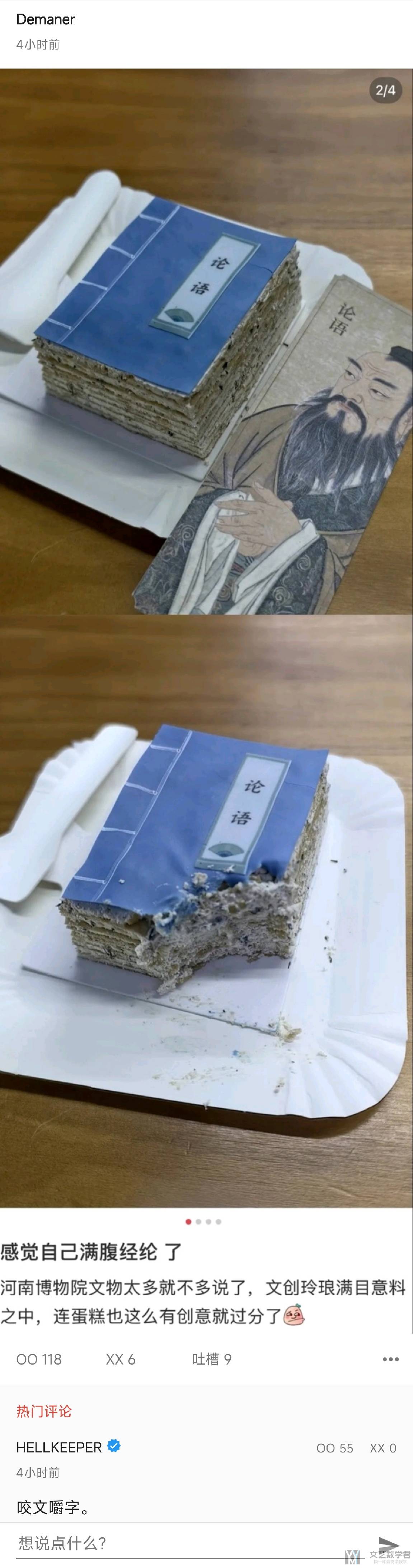 北邮人论坛十大_2025_12_30